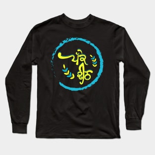 Pakke Dheeth Long Sleeve T-Shirt